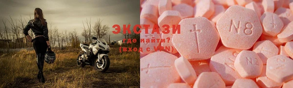 ECSTASY Верхний Тагил