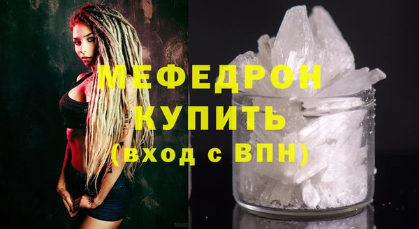 MDMA Волосово