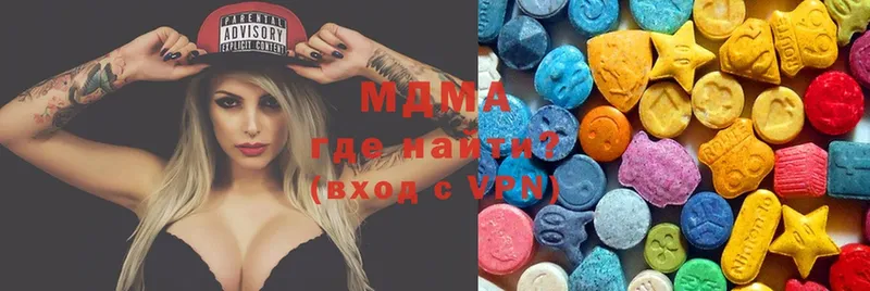 MDMA Molly  Аткарск 